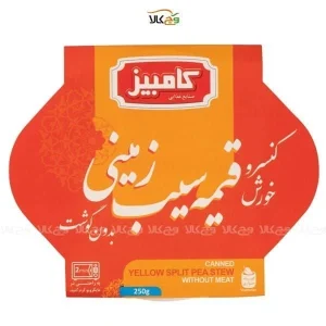 قیمه سیب‌زمینی غذای آماده گیاهی وگان - کامبیز