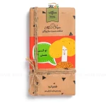 شکلات وگان - تخته ای انبه