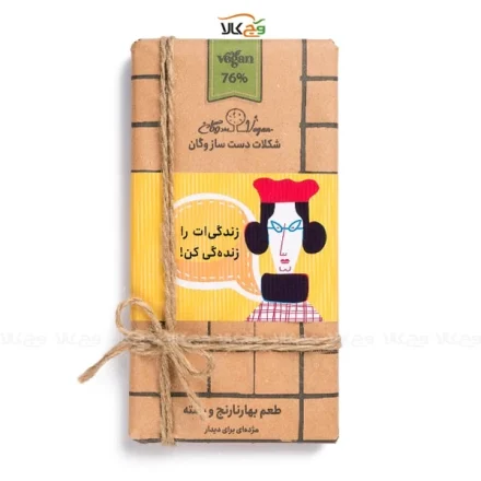 شکلات وگان - تخته ای بهار‌نارنج و پسته