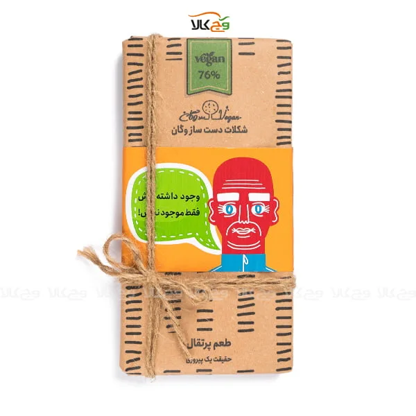 شکلات وگان - تخته ای پرتقال شکلات وگان - تخته ای پرتقال