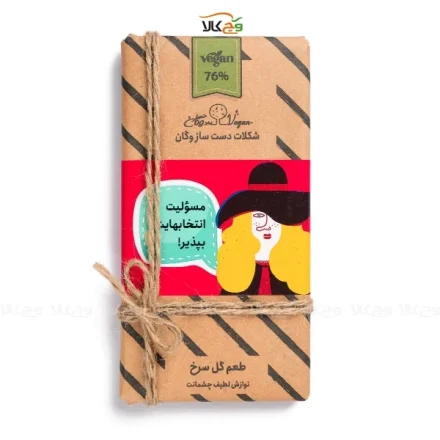 شکلات وگان - تخته‌ای گل سرخ