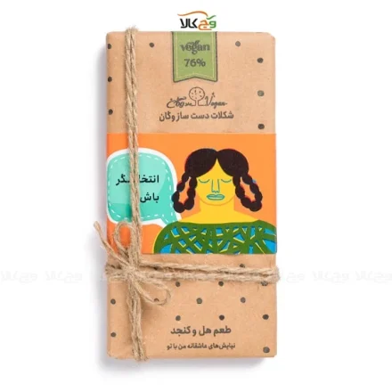 شکلات گیاهی وگان - تخته‌ای هل و کنجد