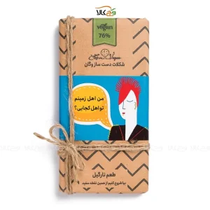 شکلات وگان - تخته‌ای نارگیل