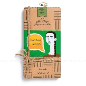 شکلات وگان - تختهای نعنا