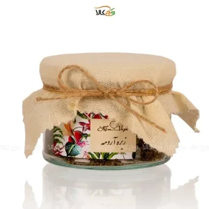 زیره سیاه وگان