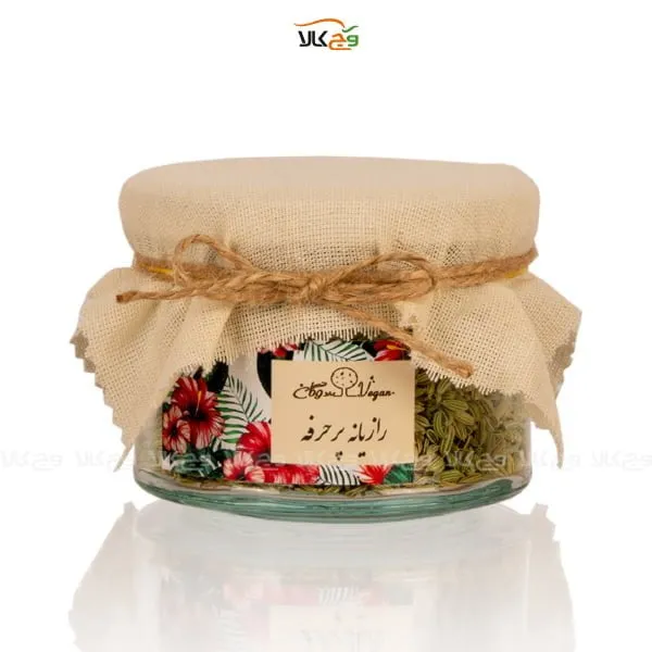 رازیانه وگان