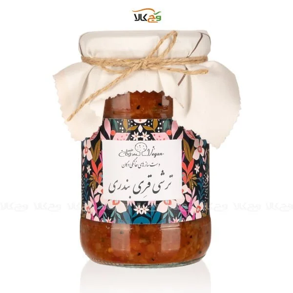 ترشیبندری خانگی وگان