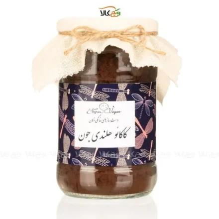 پودر کاکائو وگان - هلندی - بزرگ