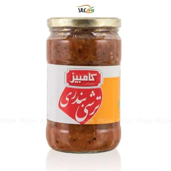 تصویر ترشی بندری کامبیز - 700 گرمی 