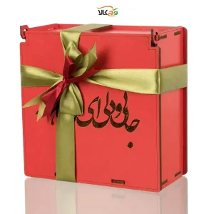 هدیه یلدایی وگان