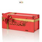 هدیه یلدایی وگان