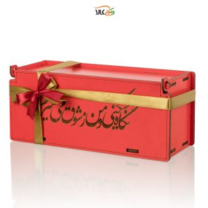 هدیه یلدایی وگان