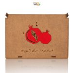 هدیه یلدایی وگان