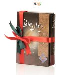 باکس هدیه یلدایی - شکلات، دمنوش، حافظ - وگان