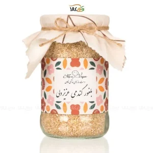 بلغور گندم - وگان