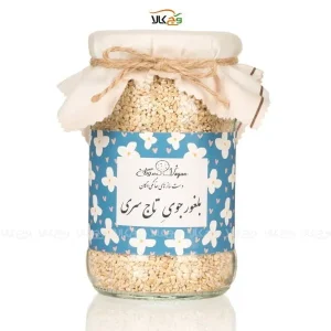 بلغور جو - وگان