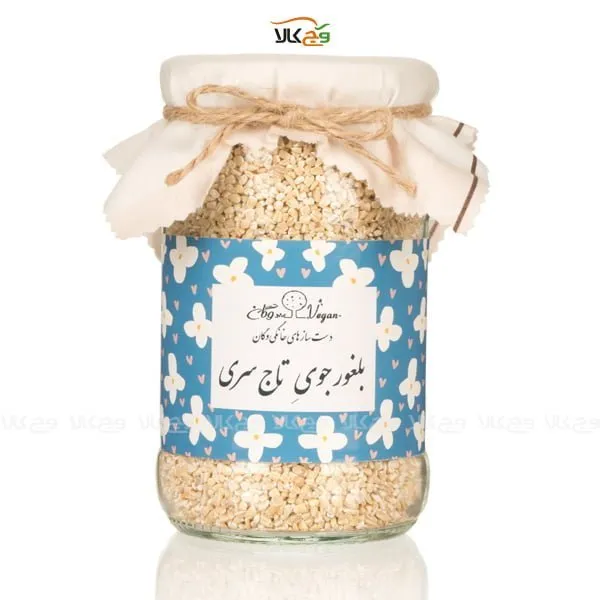 بلغور جو - وگان بلغور جو - وگان