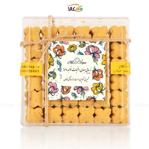 شیرینی نخودچی روز مادر وگان