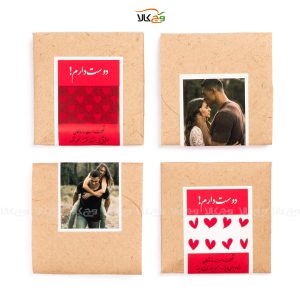 پک هدیه عاشقانه وگان