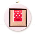 جعبه شکلات عاشقانه وگان