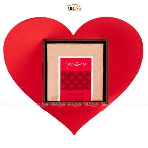 جعبه شکلات عاشقانه وگان