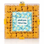 شیرینی نخودچی روز مادر - وگان