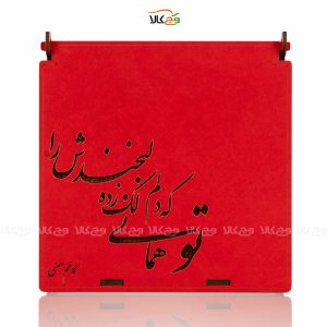 جعبه شکلات، دمنوش و قهوه وگان