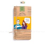 شکلات گیاهی تخته‌ای هدیه روز پدر - 100 گرمی - وگان