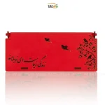 جعبه چوبی شکلات و دمنوش وگان