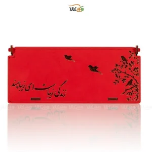 جعبه چوبی شکلات و دمنوش وگان