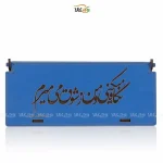 جعبه چوبی شکلات و دمنوش وگان