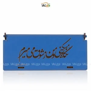 جعبه چوبی شکلات و دمنوش وگان