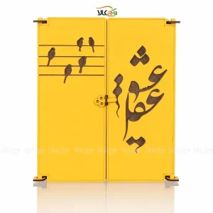 کادوی سالم وگان