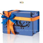 جعبه هدیه چوبی زلف بر باد مده تا ندهی بر بادم  وگان
