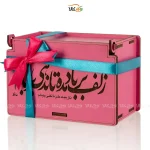 جعبه هدیه چوبی زلف بر باد مده تا ندهی بر بادم  وگان