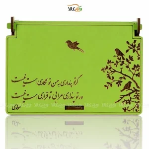 جعبه شکلات و دمنوش وگان