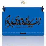 باکس شکلات وگان لوکس