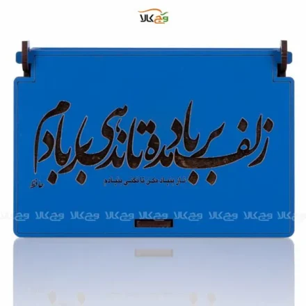 باکس شکلات وگان لوکس