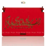جعبه هدیه چوبی زلف بر باد مده تا ندهی بر بادم  وگان