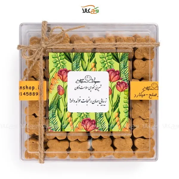 تصویر شیرینی نخودچی ممتاز نوروزی - 700 گرم - وگان 