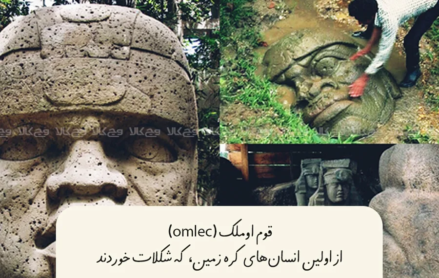 تاریخچه شکلات: کشف شکلات