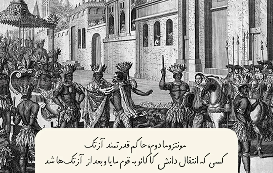 قدیمی‌ترین عاشقِ مشهور شکلات