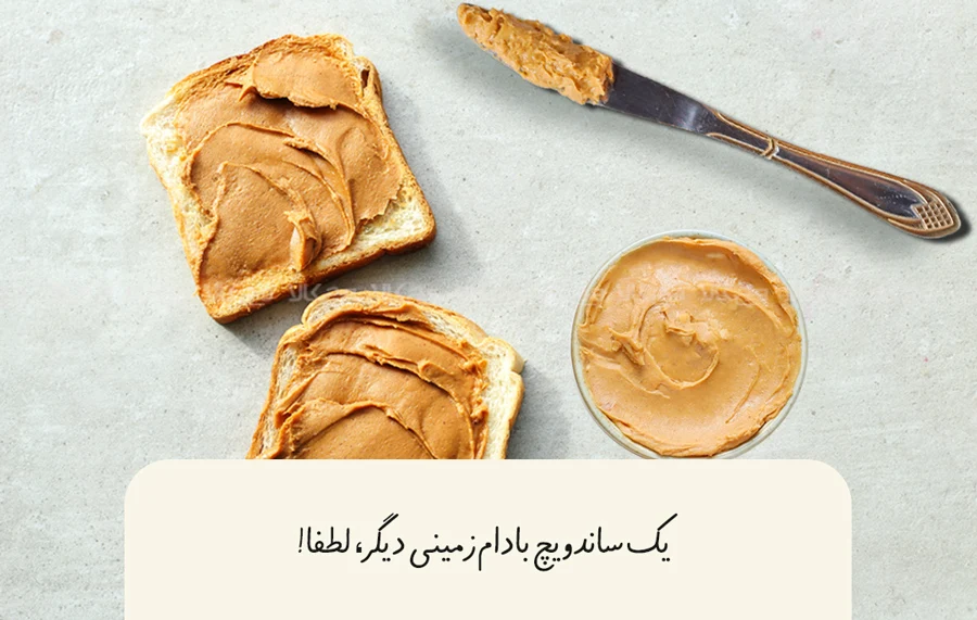 منبع پروتئینی کامل