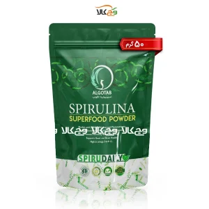 پودر جلبک گیاهی وگان - 50 گرمی - اسپیرولینا