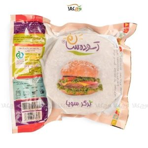 برگر سویا آسوده سازان