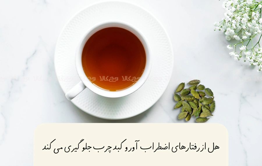 ۱۰. مصرف آسان هل سبز