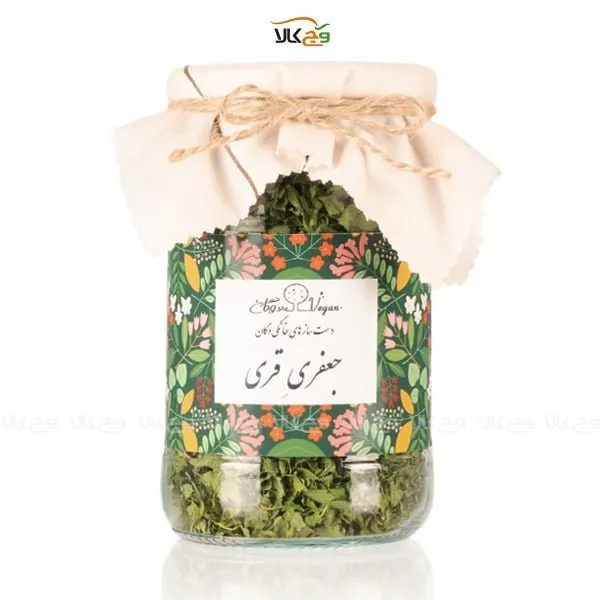 سبزی جعفری خشک وگان سبزی جعفری خشک وگان