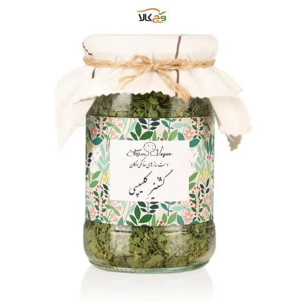 سبزی گشنیز خشک وگان سبزی گشنیز خشک وگان