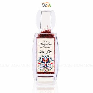 زعفران