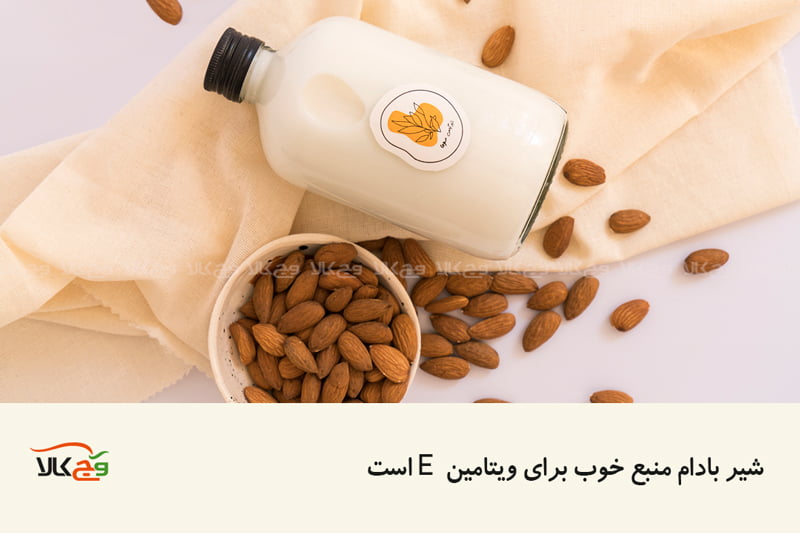 شیر بادام گیاهی